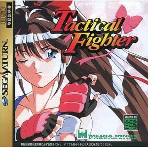 【中古】タクティカル ファイター 【中古】タクティカル ファイター