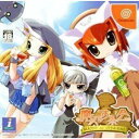 【中古】魔女のお茶会 初回限定版