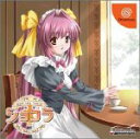 【中古】ショコラ ?maid cafe curio?