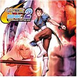 【中古】ドリコレ CAPCOM VS. SNK2 MILLIONAIRE FIGHTING 2001 【中古】ドリコレ CAPCOM VS. SNK2 MILLIONAIRE FIGHTING 2001