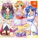 【中古】うたう♪タンブリング・ダイス 初回限定版