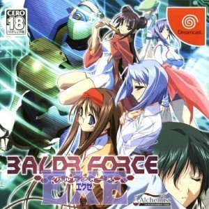 【中古】バルドフォース エグゼ (BALDR FORCE EXE)