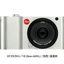 【中古】【並行輸入品】Leica ミラーレス一眼 ライカT Typ 701 ボディ シルバー 1630万画素 18181 (レンズ別売)