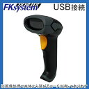 【中古】エフケイシステム 高性能ロングレンジCCDバーコードリーダー USB接続 ブラック TS-5300
