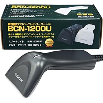 【中古】ビジコム CCDバーコードリーダー(黒) USB接続 GS1対応 一 BCN-1200U-B
