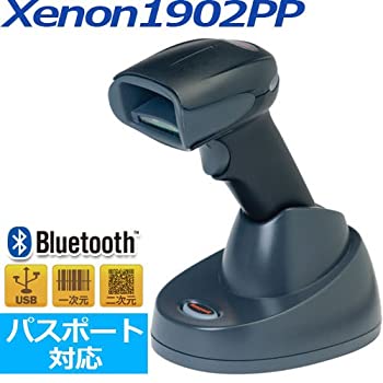 【中古】Bluetooth 2次元バーコード & パスポートリーダー ≪USBユニット・ACアダプタ付・黒≫ 1902PP-2USB-AC