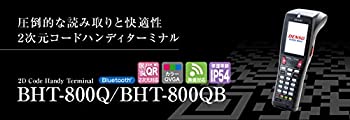 【中古】デンソー DENSO 2次元コード バーコード 対応 ハンディ ターミナル 無線LAN(802.11b/g)モデル 32MB(ユーザエリア20MB) BHT-825QW バッテリ ハン