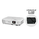 【中古】エプソン ホームシアタープロジェクターEPSON【お得祭り2018モデル】dreamio（ド ...