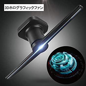 【中古】FUT(エフュ ト) 3Dホログラフィックディスプレイは、ファンの3D裸眼投影広告表示パーティが3Dプロジェクター3DホログラフィックファンデータをLE 【中古】FUT(エフュ ト) 3Dホログラフィックディスプレイは、ファンの3D裸眼投影広告表示パーティが3Dプロジェクター3DホログラフィックファンデータをLE