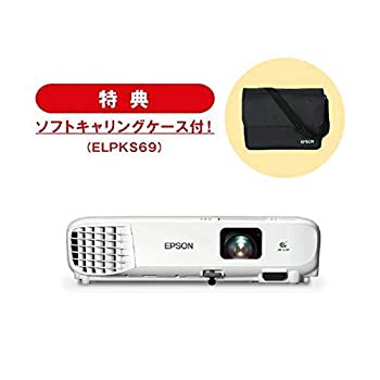 【中古】エプソン ビジネスプロジェクター「EB-X05」【お得祭り2019モデル】EPSON EB-X05C0