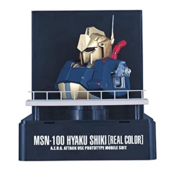 【中古】機動戦士Ζガンダム「百式」ヘッドディスプレイ リアルカラー [並行輸入品]