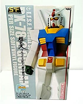 【中古】機動戦士ガンダム スーパーサイズソフビフィギュア RX−78−2 超巨大 最大級サイズ プライズ バンプレスト