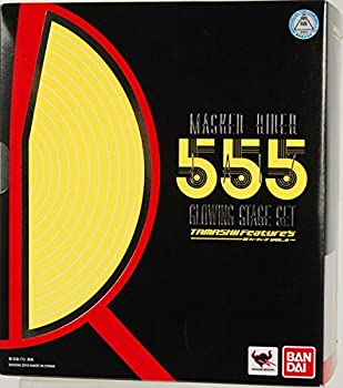 S.H.フィギュアーツ 仮面ライダー555 GLOWING STAGE SET （TAMASHII Features Vol.6、魂ウェブ限定）