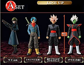 代引き手数料無料 Hg ドラゴンボール超 未来 トランクス編 Aセット 完成品フィギュア ガシャデパ限定 送料無料 Gotofathers Com