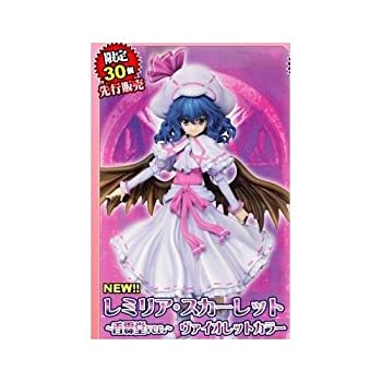 今月限定 特別大特価 レミリア スカーレット 香霖堂ver ヴァイオレットカラー 人気絶頂 Www Mgecars Com