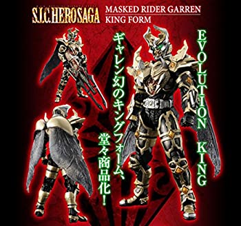 【中古】S.I.C. 仮面ライダーギャレン キングフォーム ABS PVC ダイキャスト製 フィギュア