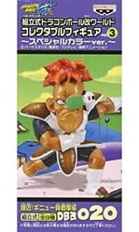 中古 ドラゴンボール改 組立式ドラゴンボール改ワールド コレクタブルフィギュア Vol 3 接近 ギニュー特戦隊編 リクームホビー スペシャルカラーver コレクション フィギュア リクーム Come To Store 中古 ドラゴンボール改 組立式ドラゴンボール改ワールド コレクタブルフィギュア Vol 3 接近 ギニュー特戦隊編 リクームホビー スペシャルカラーver コレクション フィギュア リクーム Come To Store