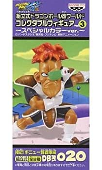 中古 ドラゴンボール改 組立式ドラゴンボール改ワールド コレクタブルフィギュア Vol 3 接近 ギニュー特戦隊編 リクームホビー スペシャルカラーver コレクション フィギュア リクーム Come To Store