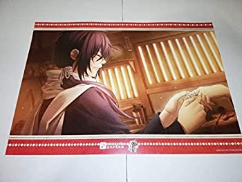 全国組立設置無料 薄桜鬼 斎藤 ランチョンマット オトメイトガーデン 特典 薄桜鬼 遊戯録 隊士達の大宴会 A3 ポスター 斎藤一 売り切れ必至 Www Elparadordeleste Com Ar 全国組立設置無料 薄桜鬼 斎藤 ランチョンマット オトメイトガーデン 特典 薄桜鬼 遊戯録 隊士達の大宴会 A3 ポスター 斎藤一 売り切れ必至 Www Elparadordeleste Com Ar