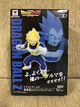メール便なら送料無料 ドラゴンボールz 劇場版dxf フィギュア スーパーサイヤ人 ベジータ 組み立済 楽天 Gacopharma Com メール便なら送料無料 ドラゴンボールz 劇場版dxf フィギュア スーパーサイヤ人 ベジータ 組み立済 楽天 Gacopharma Com