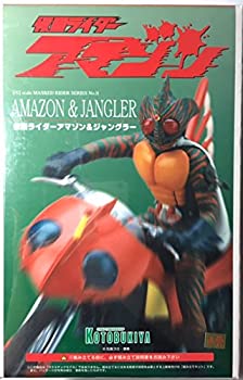 日本最大級 1 12 仮面ライダーアマゾン ジャングラー 未塗装 組み立てキット お歳暮 Gacopharma Com