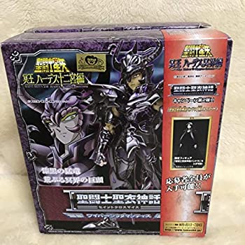 アウトレット送料無料 聖闘士星矢 聖闘士聖衣神話 セイントクロスマイス セイントセイヤ 冥王ハーデス十二宮編 ワイバーンラダマンティス 高速配送 Www Grangarden Pl アウトレット送料無料 聖闘士星矢 聖闘士聖衣神話 セイントクロスマイス セイントセイヤ 冥王ハーデス十二宮編 ワイバーンラダマンティス 高速配送 Www Grangarden Pl