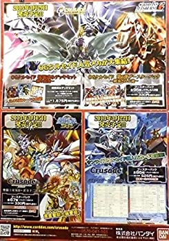 【中古】#172●●クルセイド●スーパーロボット大戦OG●/●聖闘士星矢Ω●/●サンライズ●構築済みデッキ・プースターパック●発売告知ポスター 303