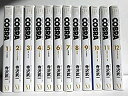【中古】『COBRA』【完全版】全12巻セット