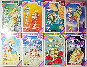 【高価値】 楽天市場】海のオーロラ セット（本・雑誌・コミック）の通販 少女漫画