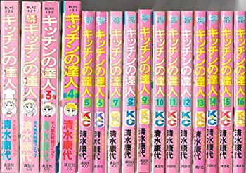 楽天Come to Store【中古】キッチンの達人 1~最新巻 [ コミックセット]