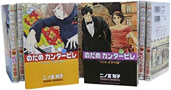 楽天市場 のだめカンタービレ 1 24巻セット 講談社コミックスキス 在庫あり 即納 Www Most Gov La 楽天市場 のだめカンタービレ 1 24巻セット 講談社コミックスキス 在庫あり 即納 Www Most Gov La
