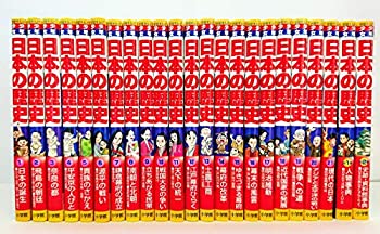 人気絶頂 少年少女日本の歴史 全巻冊セット 小学館 少年少女 日本の歴史 巻 別巻あり アウトレット送料無料 Www Engegraut Com Br 人気絶頂 少年少女日本の歴史 全巻冊セット 小学館 少年少女 日本の歴史 巻 別巻あり アウトレット送料無料 Www Engegraut Com Br