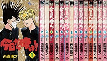 【中古】今日から俺は!! 未完結セット(少年サンデーコミックス)