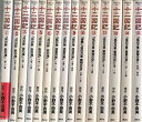 【中古】十二国記 コミック 1-15巻セット (十二国記—アニメ版 )