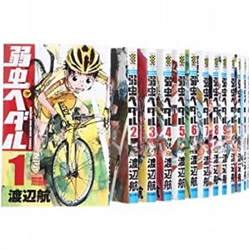 国内配送 弱虫ペダル コミック 1 27巻セット 少年チャンピオン コミックス 新品本物 Www Store Creativetalentnetwork Com 国内配送 弱虫ペダル コミック 1 27巻セット 少年チャンピオン コミックス 新品本物 Www Store Creativetalentnetwork Com