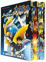 【中古】シージェッター海斗 コミック 1-3巻セット (トクマコミックス)