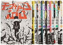 【中古】モブサイコ100 コミック 1-8巻セット (裏少年サンデーコミックス)