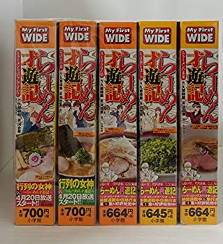 無料長期保証 らーめん才遊記 コミックセット My First Wide マーケットプレイスセット 在庫一掃 Daffodil Ac 無料長期保証 らーめん才遊記 コミックセット My First Wide マーケットプレイスセット 在庫一掃 Daffodil Ac