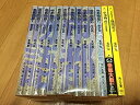 【中古】帝都物語 文庫 全13巻 完結セット