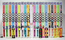 【中古】ほんとにあった!霊媒先生 新装版 コミック 全20巻完結セット (ライバルKC)