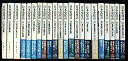 【中古】日本史探訪 全22巻セット (角川文庫)