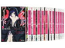 【中古】アクセル・ワールド 文庫 1-20巻セット (電撃文庫)