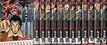 【中古】天-天和通りの快男児- 新装