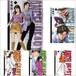 【中古】ANGEL HEART エンジェル・ハート 2ndシーズン? コミック 全16巻セット