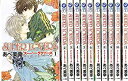 【中古】SUPER LOVERS コミック 1-11巻 セット