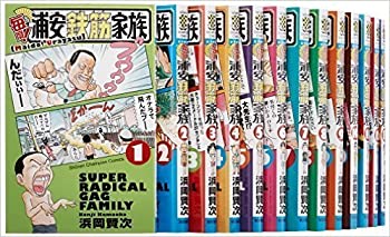 超歓迎 毎度 浦安鉄筋家族 コミック 1 22巻 セット Come To Store Longcheckdo Com 超歓迎 毎度 浦安鉄筋家族 コミック 1 22巻 セット Come To Store Longcheckdo Com