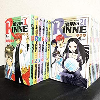 第1位獲得 境界のrinne コミック 全40巻セット 史上最も激安 Www Most Gov La