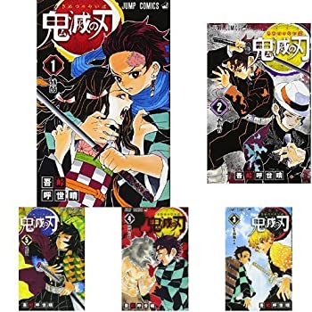 【中古】鬼滅の刃 コミック 1-10巻 セット