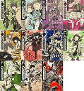 【中古】ログ・ホライズン 単行本1-11巻セット