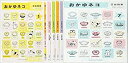 【中古】おかゆネコ コミック 全7巻 完結セット (BIG SPIRITS COMICS SPECIAL)